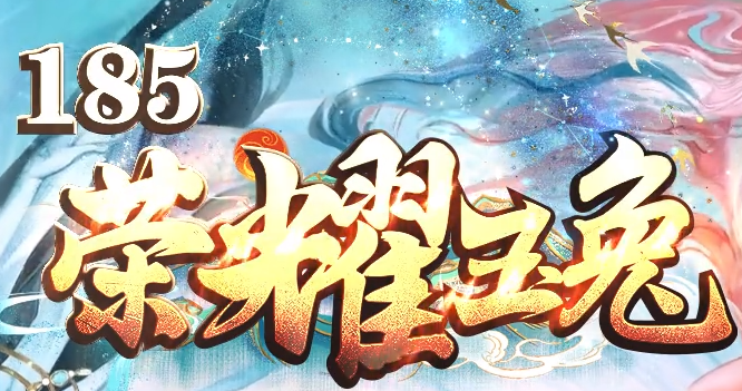 <strong>传奇私服网中时间较少的玩家适合玩那种版本？</strong>