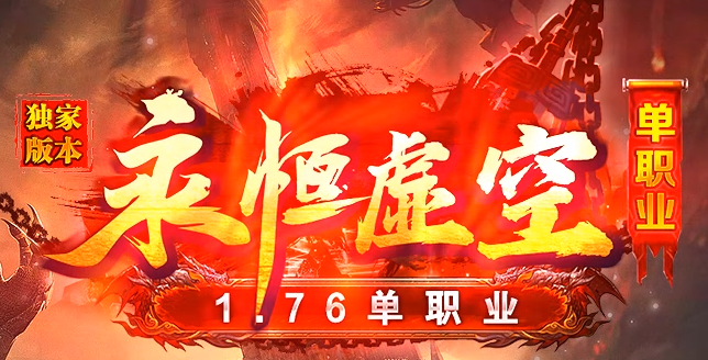 <strong>sf999找服网有哪些人性化的传奇游戏导航？</strong>