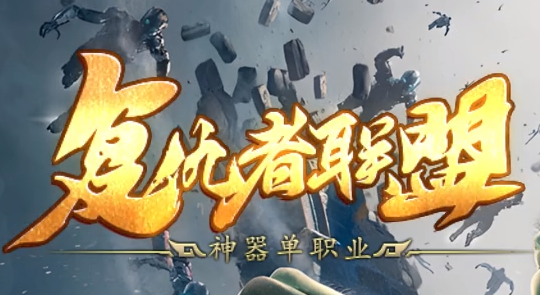 <strong>火龙传奇私服中攻城活动有哪些集</strong>