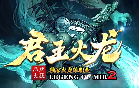 <strong>1.76传奇sf中幸运值能增加在哪些装备上面？</strong>