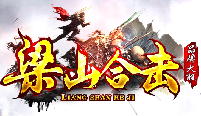 <strong>1.76传奇sf中参加比武擂台需要具备哪些条件？</strong>