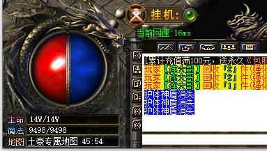 <strong>1.95超变传奇中怎么进入土豪专属地图？</strong>