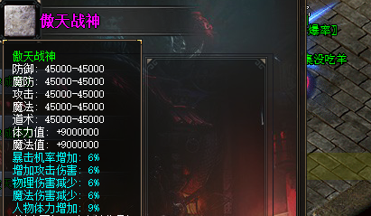 <strong>傲天战神：单职业传奇中的称号揭秘</strong>