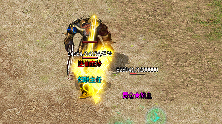 <strong>新开网通传奇中个人Boss种类有哪些？</strong>