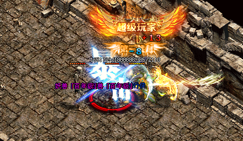 <strong>1.76传奇发布网独家报道：战胜百年级妖兽的策略！</strong>