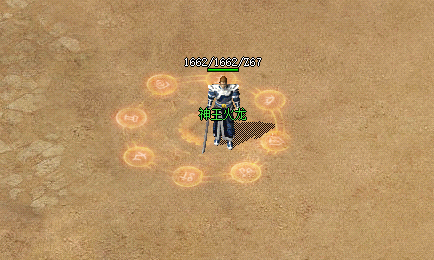 <strong>1.76轻变传奇中八卦阵的神奇</strong>