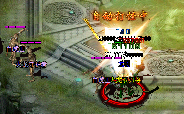 <strong>新开传奇中法师完成跑环任务有哪些难点？</strong>