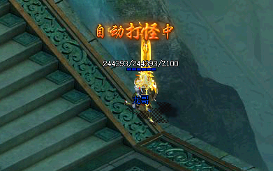 <strong>1.76新开私服中的魔法盾：防</strong>