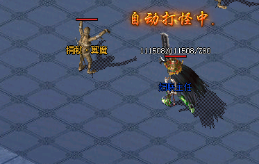 <strong>新开私服传奇翼魔BOSS战：战力与条件全解析</strong>