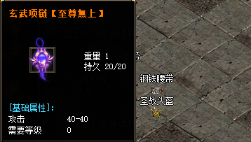 <strong>玄武项链：哪些职业最合适佩戴？</strong>