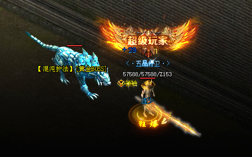 <strong>复古传奇探索：混沌怪物的弱点解析</strong>