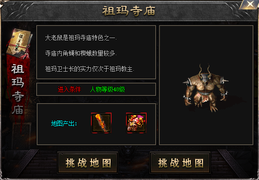 <strong>探索祖玛寺庙：安全行走路线规划指南</strong>