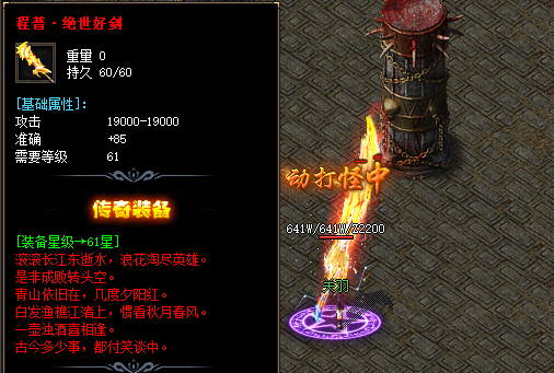 <strong>传奇SF发布网揭秘绝世好剑的获取秘籍与锻造材料</strong>