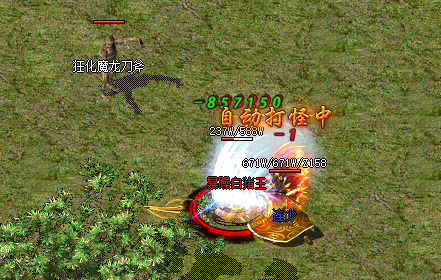 <strong>氪金攻略：如何在传奇私服中迅速崛起</strong>