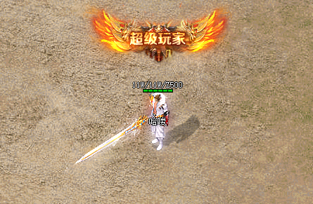 <strong>道士转职为法师前的必看攻略</strong>