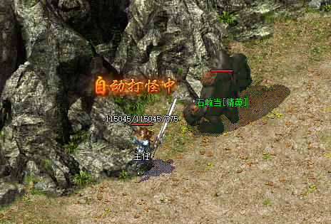 <strong>新开传奇私服掌握烈火剑法，法师的致命武器！</strong>