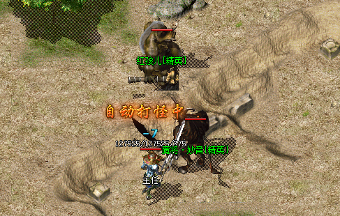 <strong>天心传奇私服回归经典，重温激情岁月！</strong>
