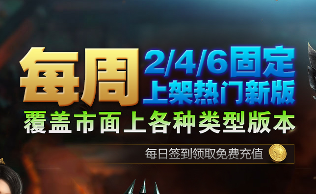 <strong>探索精品新开传奇游戏，体验2攻速新服的魅力</strong>