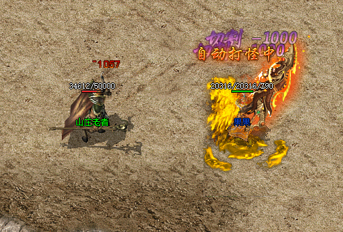 <strong>复古传奇新服开启，如何快速提升成就？</strong>