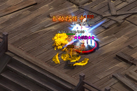 <strong>羽士崛起：好私服传奇中的练级新宠</strong>