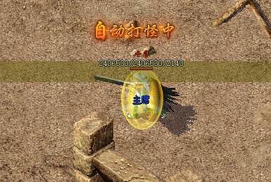 <strong>传奇发布网详细讲解特殊属性的作用</strong>