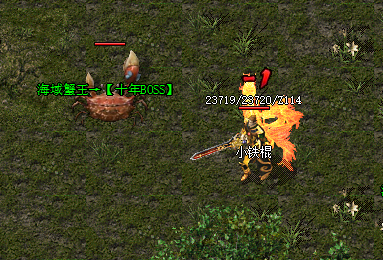 <strong>新开1.76传奇装备全解：从白装菜鸟到红装大神的逆袭之路</strong>