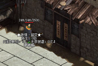 新开传奇私服网站法师逆袭指南：三天速成战力翻倍秘籍