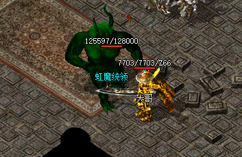 <strong>1.76精品传奇sf单挑虹魔统</strong>