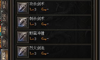 <strong>新开传奇网站技能怎么学？三年老玩家实测最优解</strong>