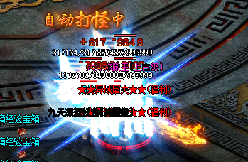 新开私服传奇除魔任务攻略：传承心法经验速刷技巧实测