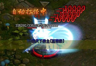 <strong>传奇新开网站氪金攻略｜三招实现低投入高回报</strong>