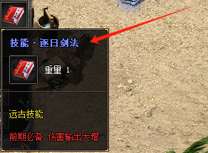 <strong>每日新开私服合成逐日剑法技能必备材料清单！老玩家亲测避坑指南</strong>