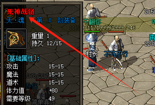 <strong>新开私服发布网2025首曝：8阶死神装备适配人群实测——这三</strong>