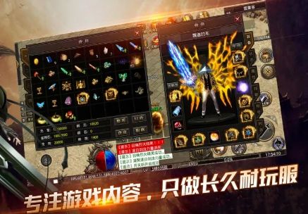 新开网通私服2024幽灵船长攻略｜4月技能循环+爆装实测