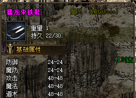 <strong>2025擒龙束铁鞋必看！复古传奇发布网强</strong>