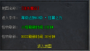 2025新开轻变传奇：迷失魔谷最强职业搭配攻略
