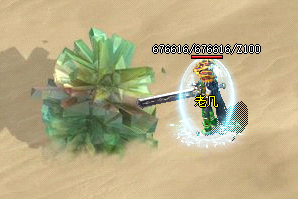 矿石截图 矿石截图