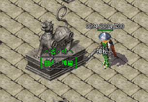 <strong>单职业传奇网：白虎神殿地图难点详解与高效</strong>