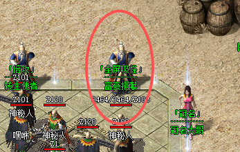 学习全屏吸怪技能npc 学习全屏吸怪技能npc