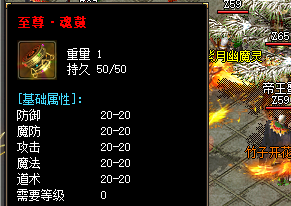 <strong>至尊魂骨在捉妖活动中的3大奇效！2025</strong>