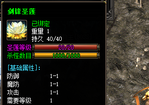 <strong> 快速提升剑锋令符等级的3大攻略与5个注</strong>