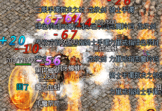 <strong>中变传奇-隐藏地图探秘：未知暗殿的装备与</strong>