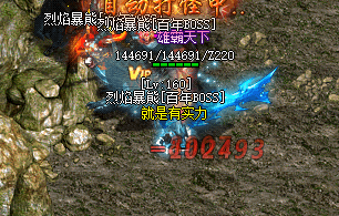 1.76传奇私服 1.76传奇私服