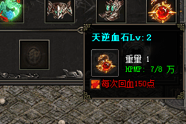 装备升级 装备升级