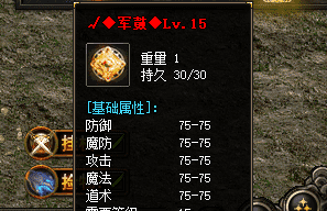 传奇私服发布网