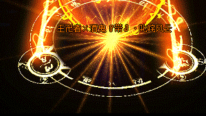 最新传奇私服 最新传奇私服