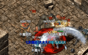 新开传奇私服 新开传奇私服