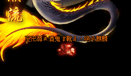 传奇私服发布网 传奇私服发布网