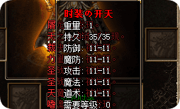 传奇私服发布网