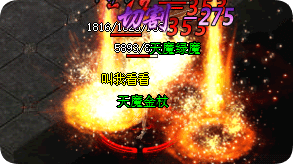 传奇私服发布网